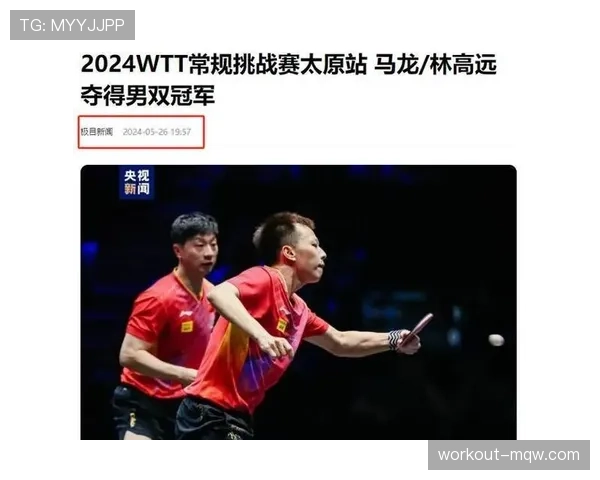 为什么“挑战判罚”可以改变比赛结果?裁判最新规则解读 为什么“挑战判罚”可以改变比赛结果?裁判最新规则解读